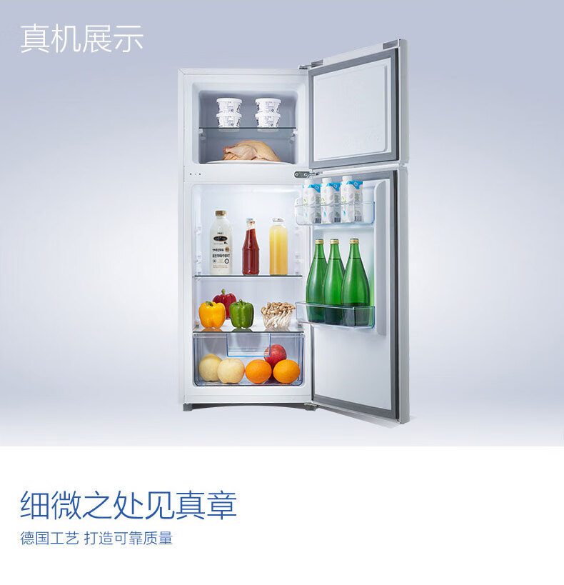 TCL    120升小型双门电冰箱 LED照明 迷你 节能 小冰箱BCD-120C珍珠白