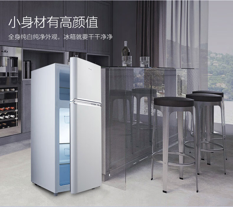 TCL    120升小型双门电冰箱 LED照明 迷你 节能 小冰箱BCD-120C珍珠白