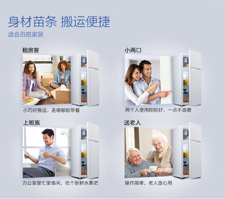 TCL    120升小型双门电冰箱 LED照明 迷你 节能 小冰箱BCD-120C珍珠白