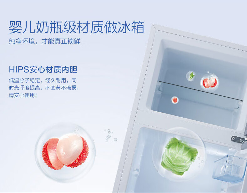 TCL    120升小型双门电冰箱 LED照明 迷你 节能 小冰箱BCD-120C珍珠白