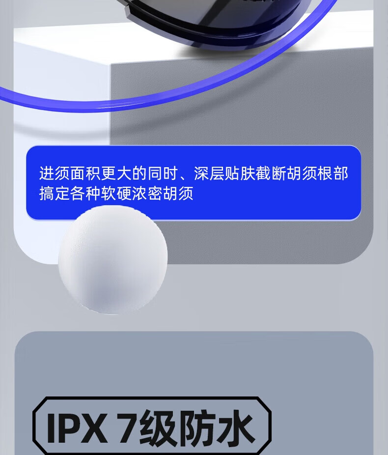 蓓慈（Beici）电动剃须刀便携式全身水洗迷你智能液晶显示出差刮胡刀双刀头胡须刀礼盒装送男友 XS1极地黑
