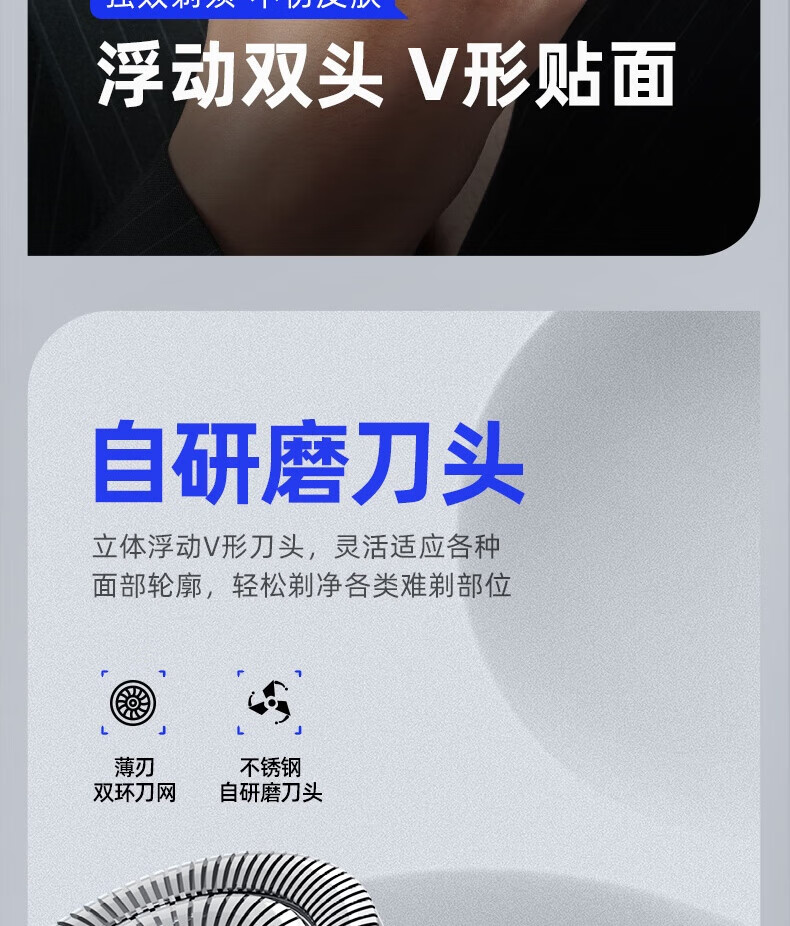 蓓慈（Beici）电动剃须刀便携式全身水洗迷你智能液晶显示出差刮胡刀双刀头胡须刀礼盒装送男友 XS1极地黑
