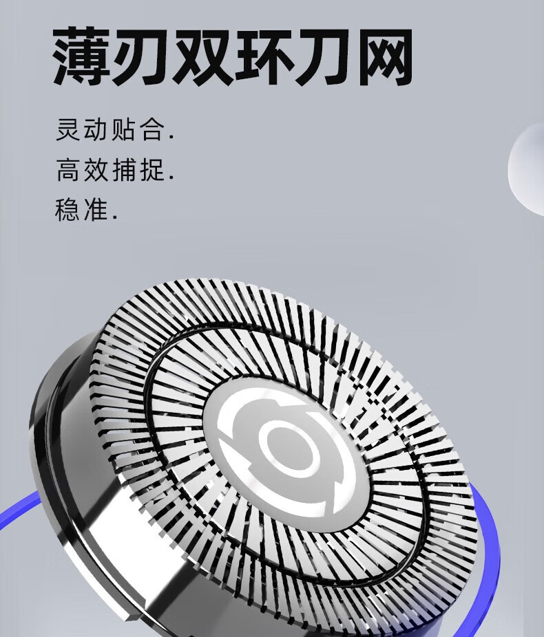 蓓慈（Beici）电动剃须刀便携式全身水洗迷你智能液晶显示出差刮胡刀双刀头胡须刀礼盒装送男友 XS1极地黑
