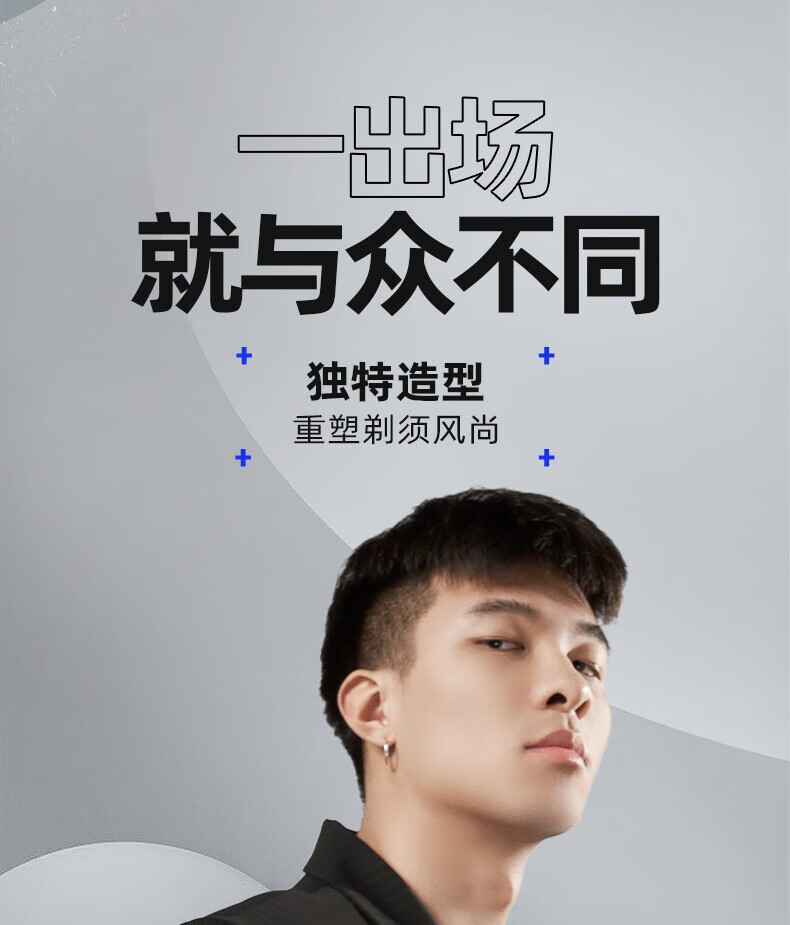 蓓慈（Beici）电动剃须刀便携式全身水洗迷你智能液晶显示出差刮胡刀双刀头胡须刀礼盒装送男友 XS1极地黑
