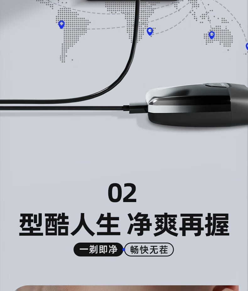 蓓慈（Beici）电动剃须刀便携式全身水洗迷你智能液晶显示出差刮胡刀双刀头胡须刀礼盒装送男友 XS1极地黑
