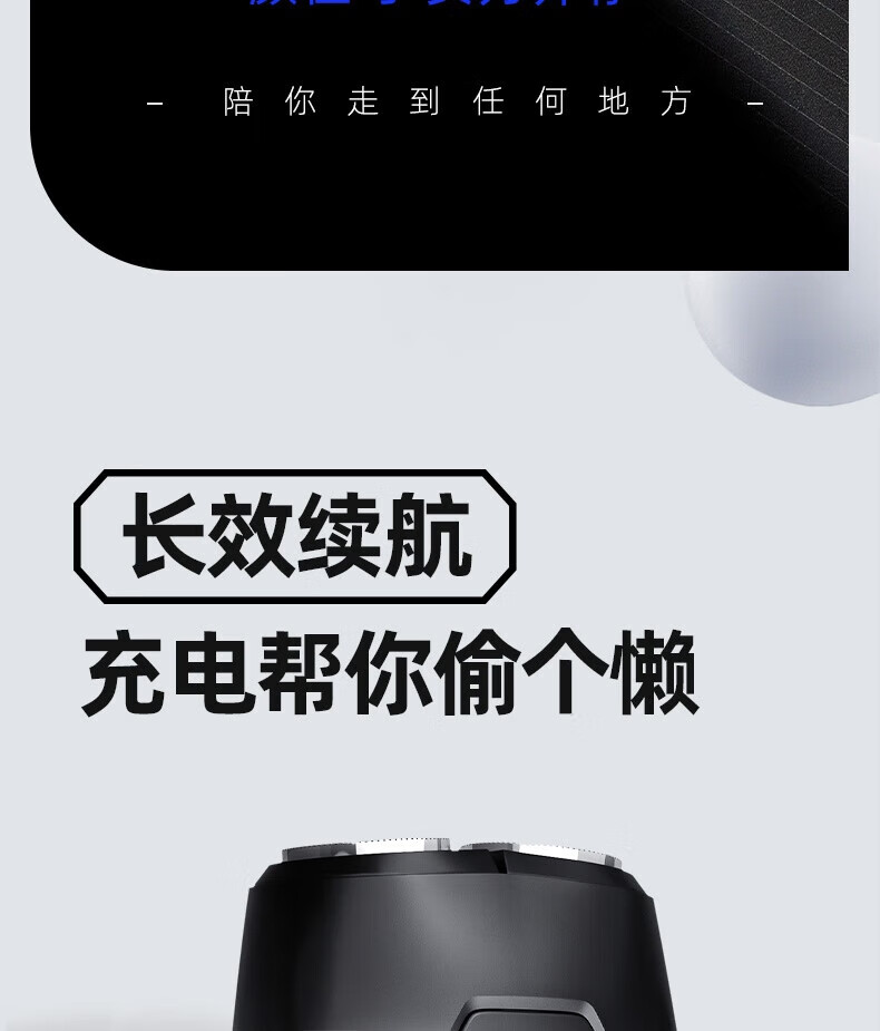 蓓慈（Beici）电动剃须刀便携式全身水洗迷你智能液晶显示出差刮胡刀双刀头胡须刀礼盒装送男友 XS1极地黑
