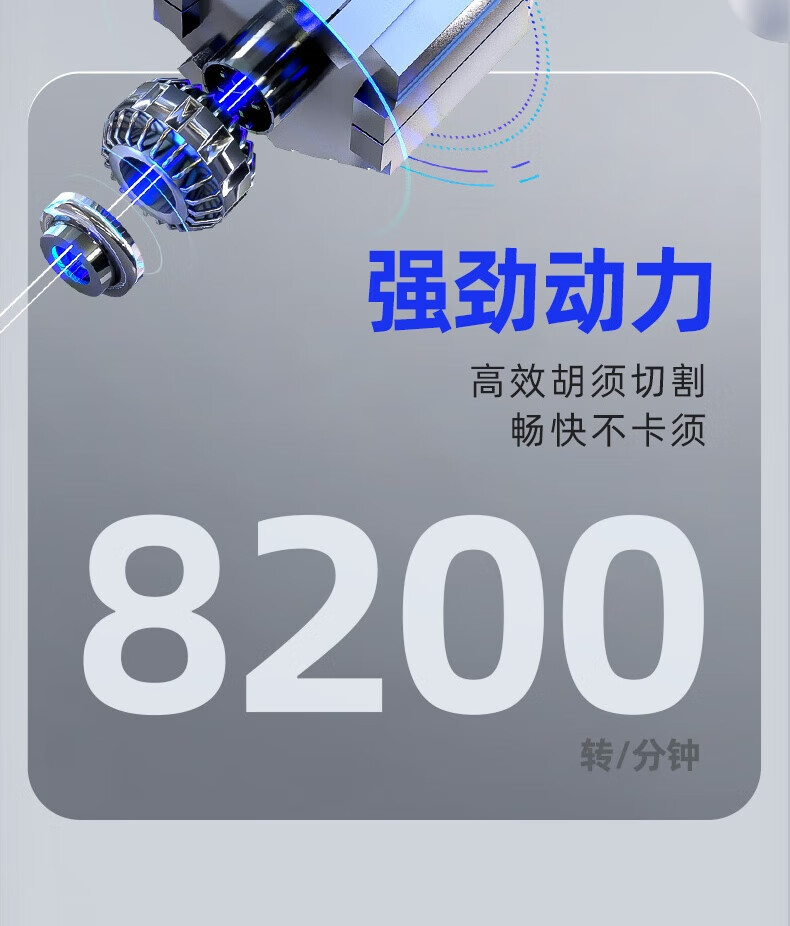 蓓慈（Beici）电动剃须刀便携式全身水洗迷你智能液晶显示出差刮胡刀双刀头胡须刀礼盒装送男友 XS1极地黑
