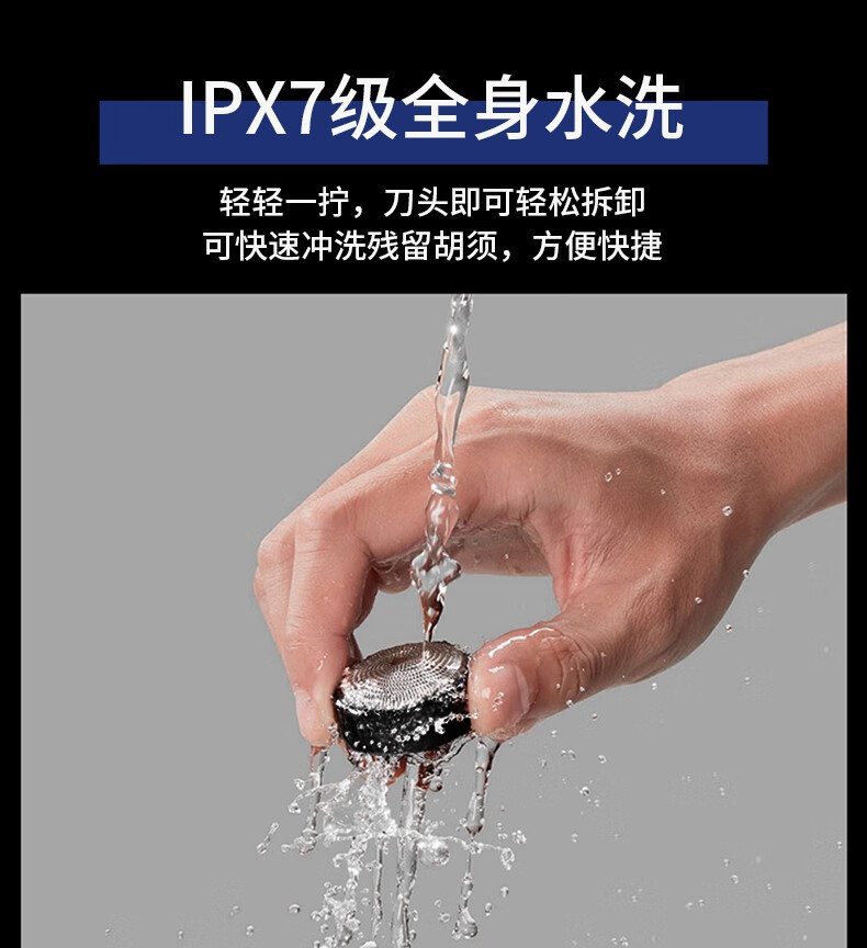 超人（SID） 电动剃须刀单头全身水洗迷你旅行出差便携式车载大功率1小时快充新年礼物 RS161