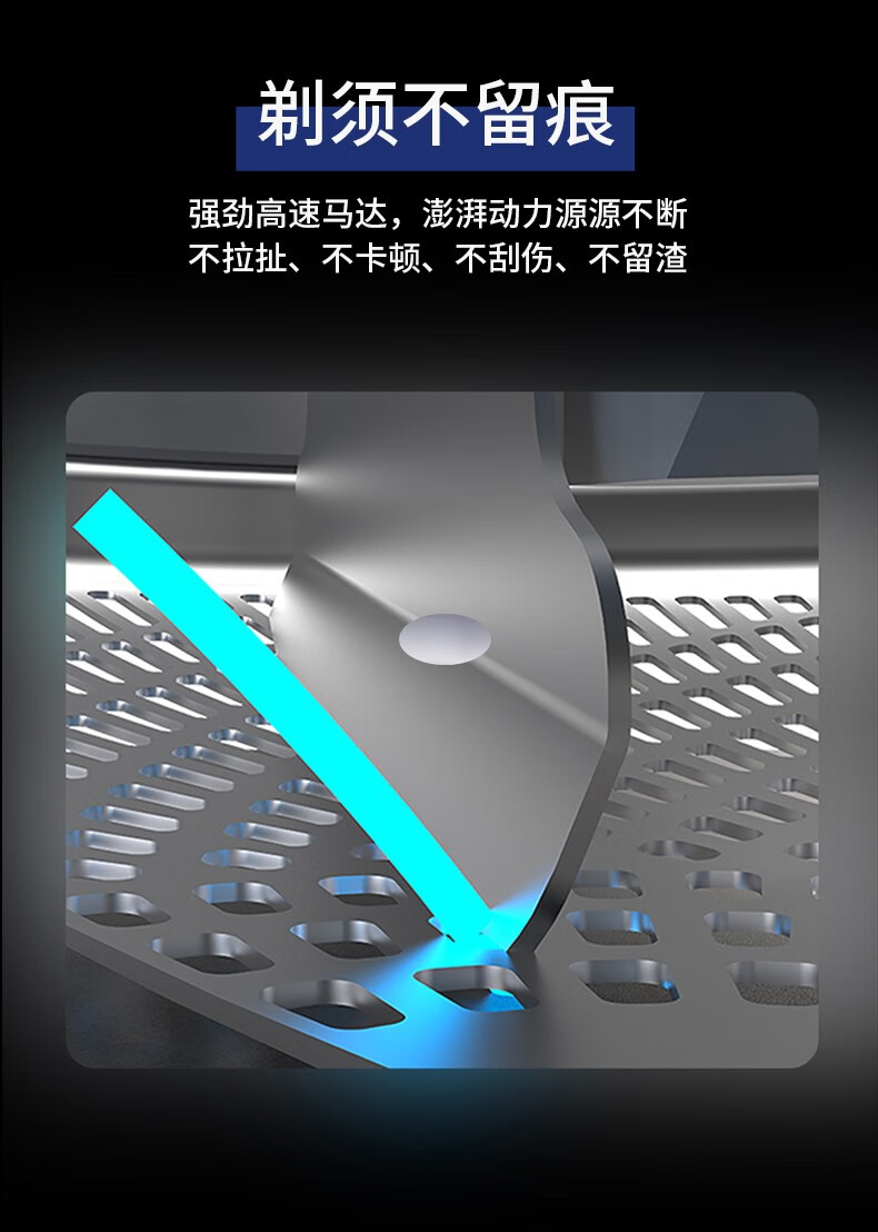 超人（SID） 电动剃须刀单头全身水洗迷你旅行出差便携式车载大功率1小时快充新年礼物 RS161