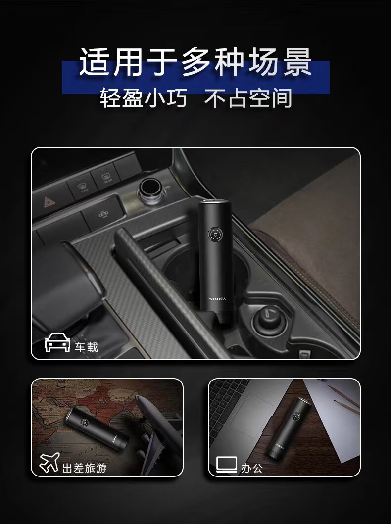 超人（SID） 电动剃须刀单头全身水洗迷你旅行出差便携式车载大功率1小时快充新年礼物 RS161