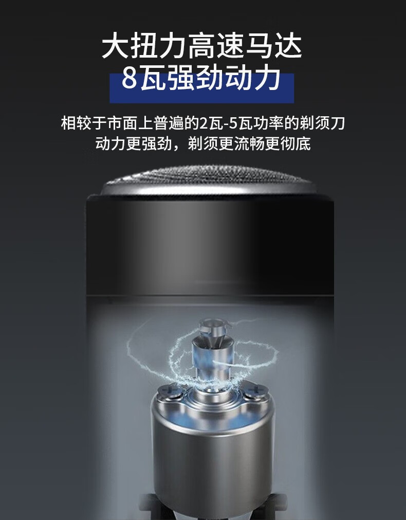 超人（SID） 电动剃须刀单头全身水洗迷你旅行出差便携式车载大功率1小时快充新年礼物 RS161