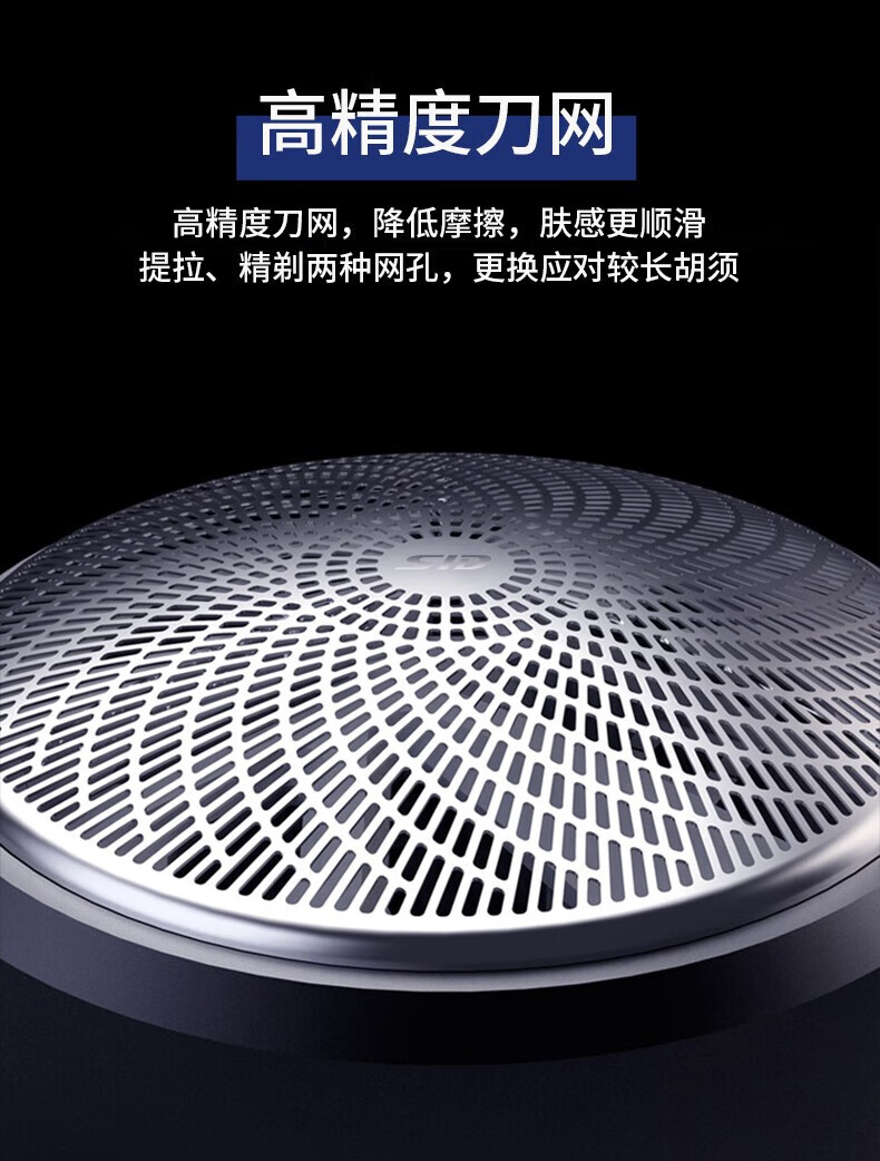 超人（SID） 电动剃须刀单头全身水洗迷你旅行出差便携式车载大功率1小时快充新年礼物 RS161