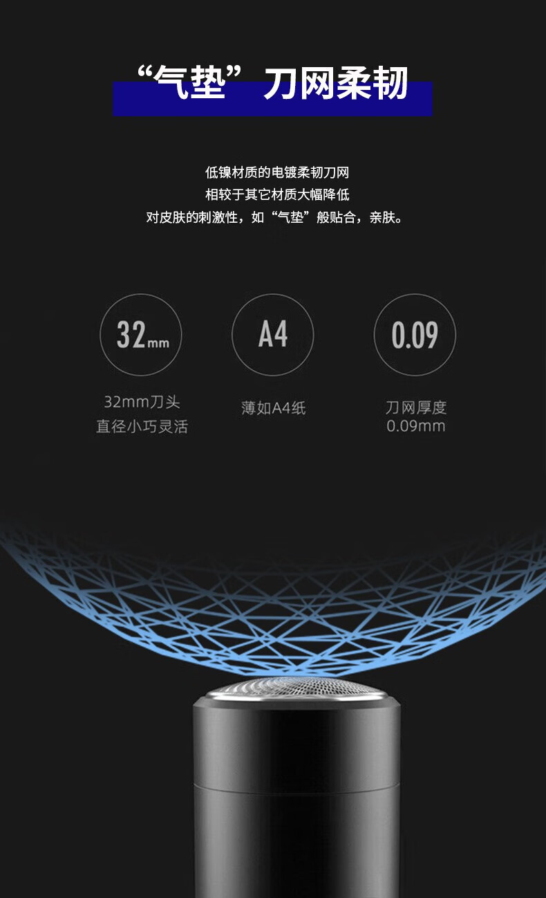 超人（SID） 电动剃须刀单头全身水洗迷你旅行出差便携式车载大功率1小时快充新年礼物 RS161