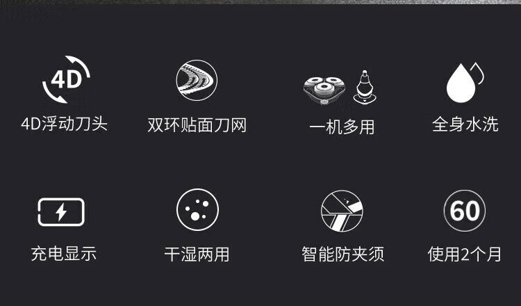超人（SID） 大功率剃须刀电动刮胡刀剃胡刀男士便携电须刀刮胡子4D浮动全身水洗RS7360 宝石蓝