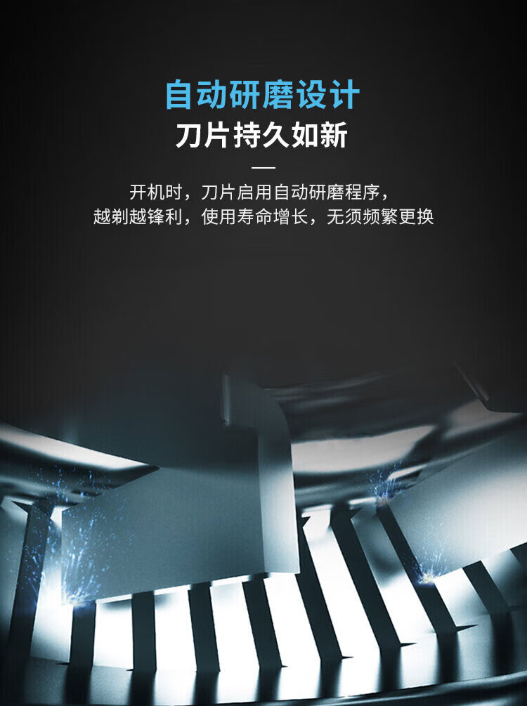 超人（SID） 大功率剃须刀电动刮胡刀剃胡刀男士便携电须刀刮胡子4D浮动全身水洗RS7360 宝石蓝