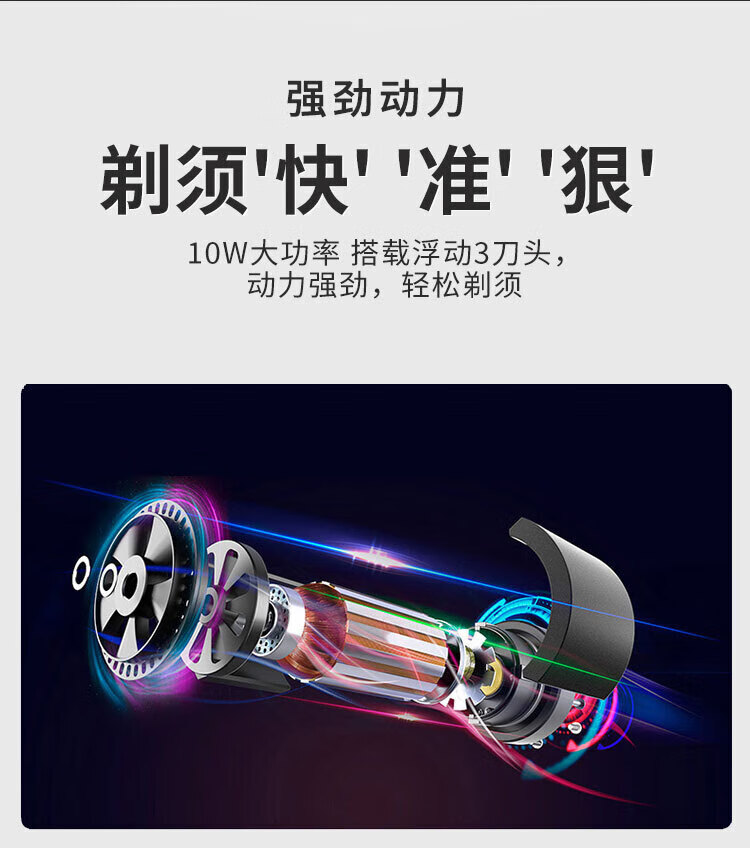超人（SID） 大功率剃须刀电动刮胡刀剃胡刀男士便携电须刀刮胡子4D浮动全身水洗RS7360 宝石蓝