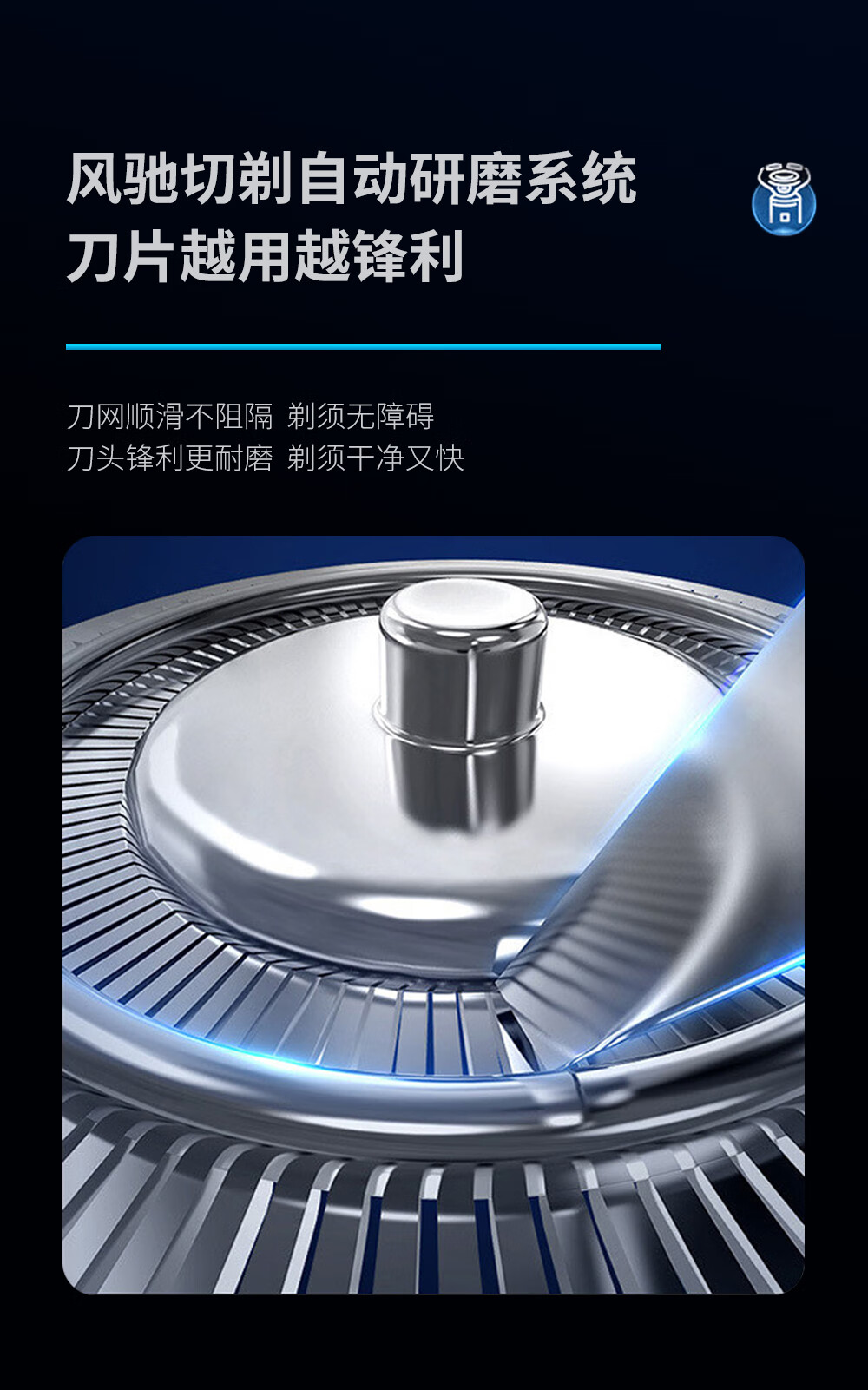 超人（SID） 电动剃须刀男士刮胡刀智能充电式胡须子刀正品刮胡子刀 RS301