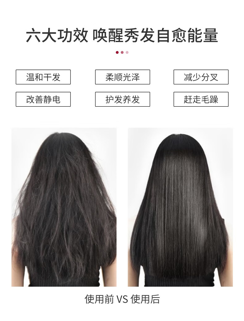 超人（SID） 电吹风负离子小巧型家用大功率学生便携式护发吹风机女RD2030
