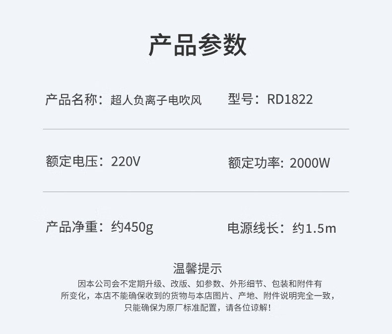 超人（SID） 吹风机 家用大风量速干 负离子大功率2000w吹风筒 折叠手柄 RD1822