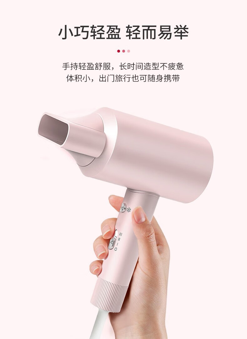 超人（SID） 电吹风冷热风发廊理发店学生宿舍负离子吹风筒 1600W 负离子 3档温度2档风速 RD1611