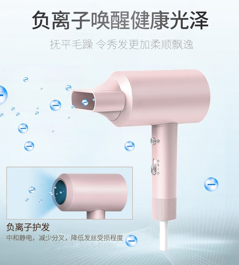 超人（SID） 电吹风冷热风发廊理发店学生宿舍负离子吹风筒 1600W 负离子 3档温度2档风速 RD1611