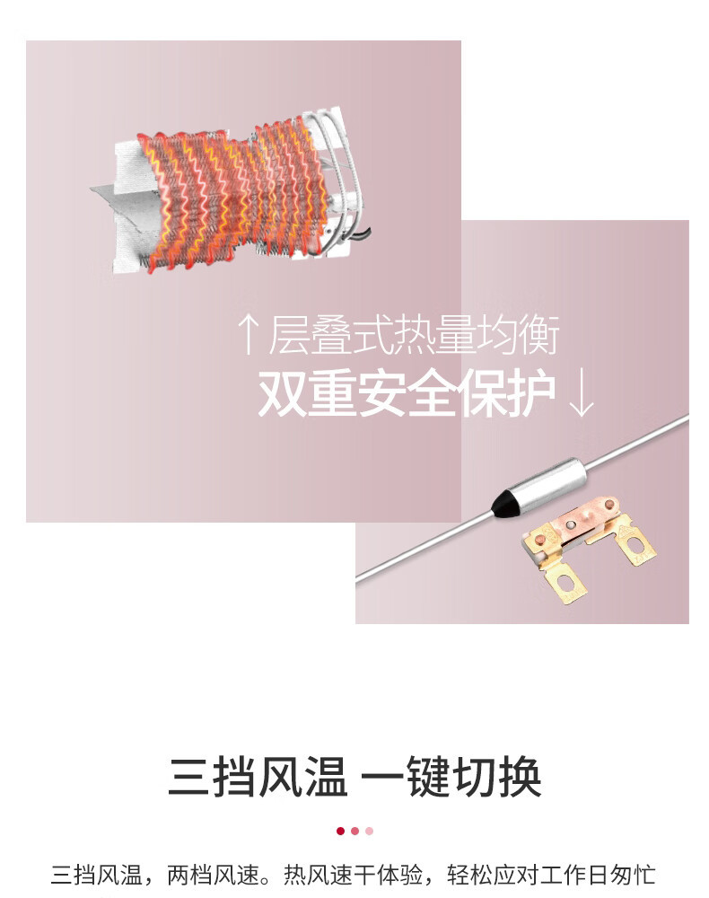 超人（SID） 电吹风冷热风发廊理发店学生宿舍负离子吹风筒 1600W 负离子 3档温度2档风速 RD1611