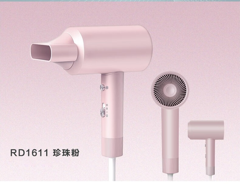 超人（SID） 电吹风冷热风发廊理发店学生宿舍负离子吹风筒 1600W 负离子 3档温度2档风速 RD1611