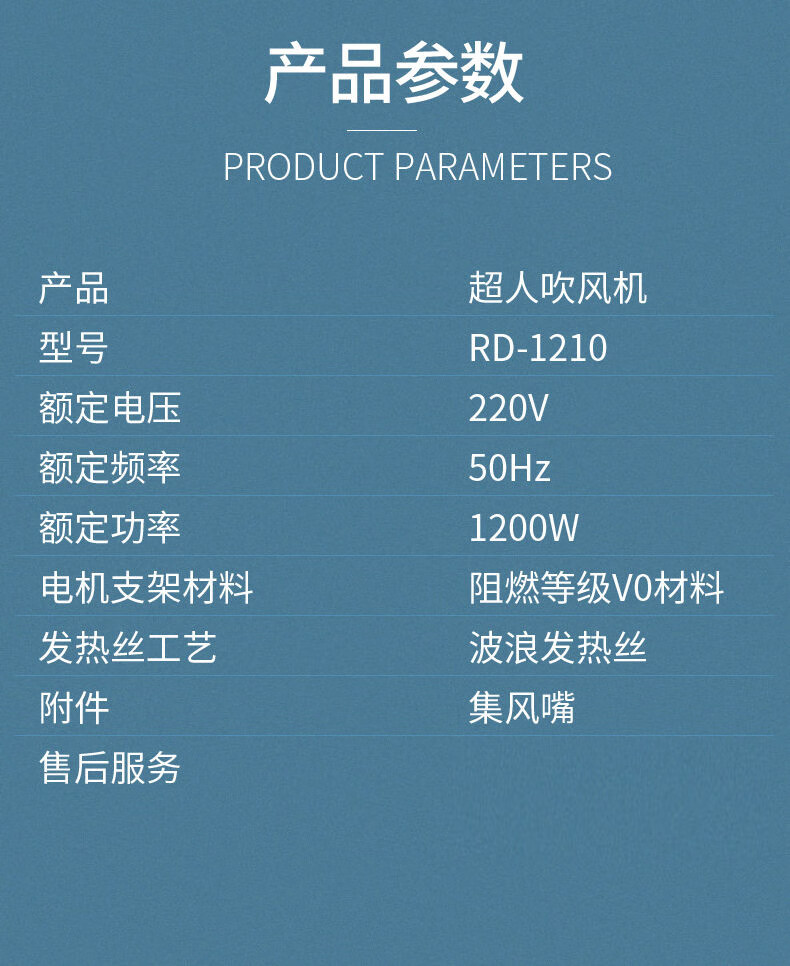 超人（SID） 吹风机宿舍用小功率女学生电吹风可折叠家用大风量小型迷你便携1200W吹风筒 RD1210