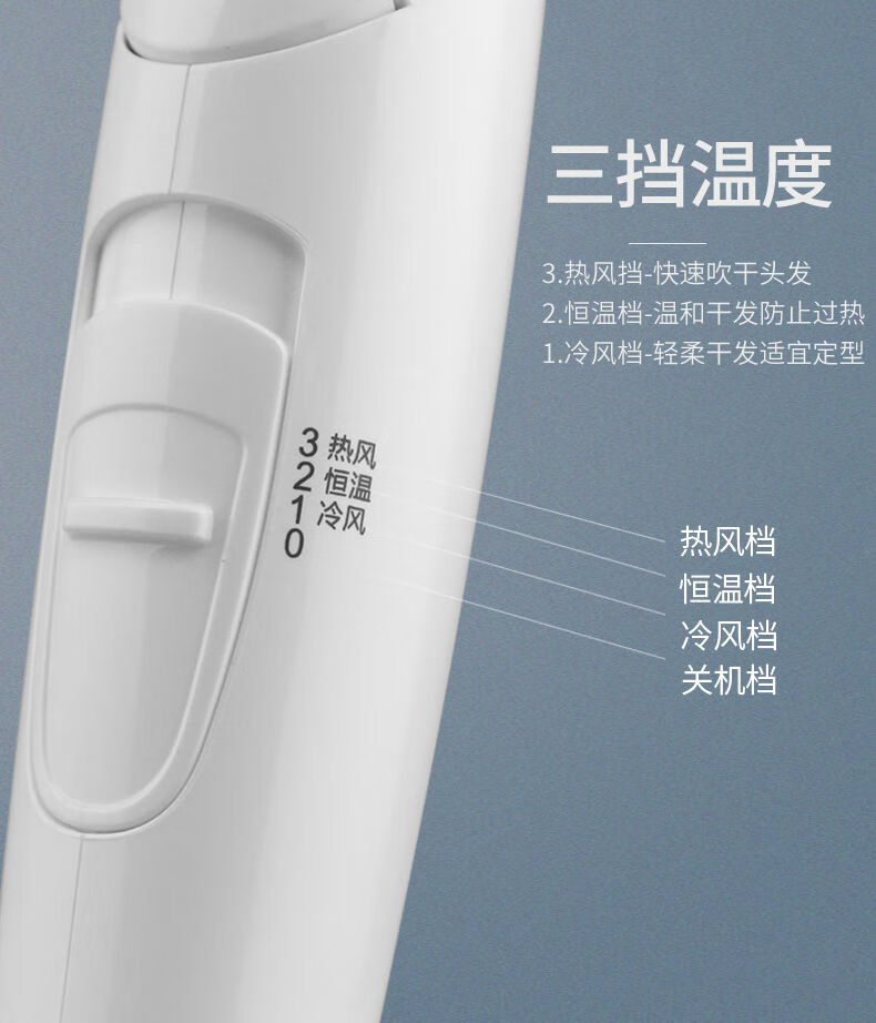 超人（SID） 吹风机宿舍用小功率女学生电吹风可折叠家用大风量小型迷你便携1200W吹风筒 RD1210