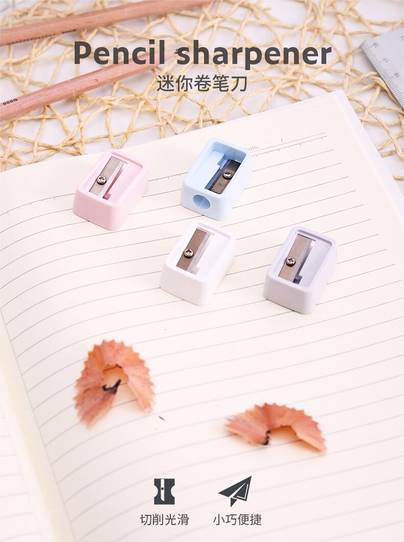 得力 (deli)迷你卷笔刀 削笔器 铅笔刀 转笔刀 转动削笔机 颜色随机 24只装 0578