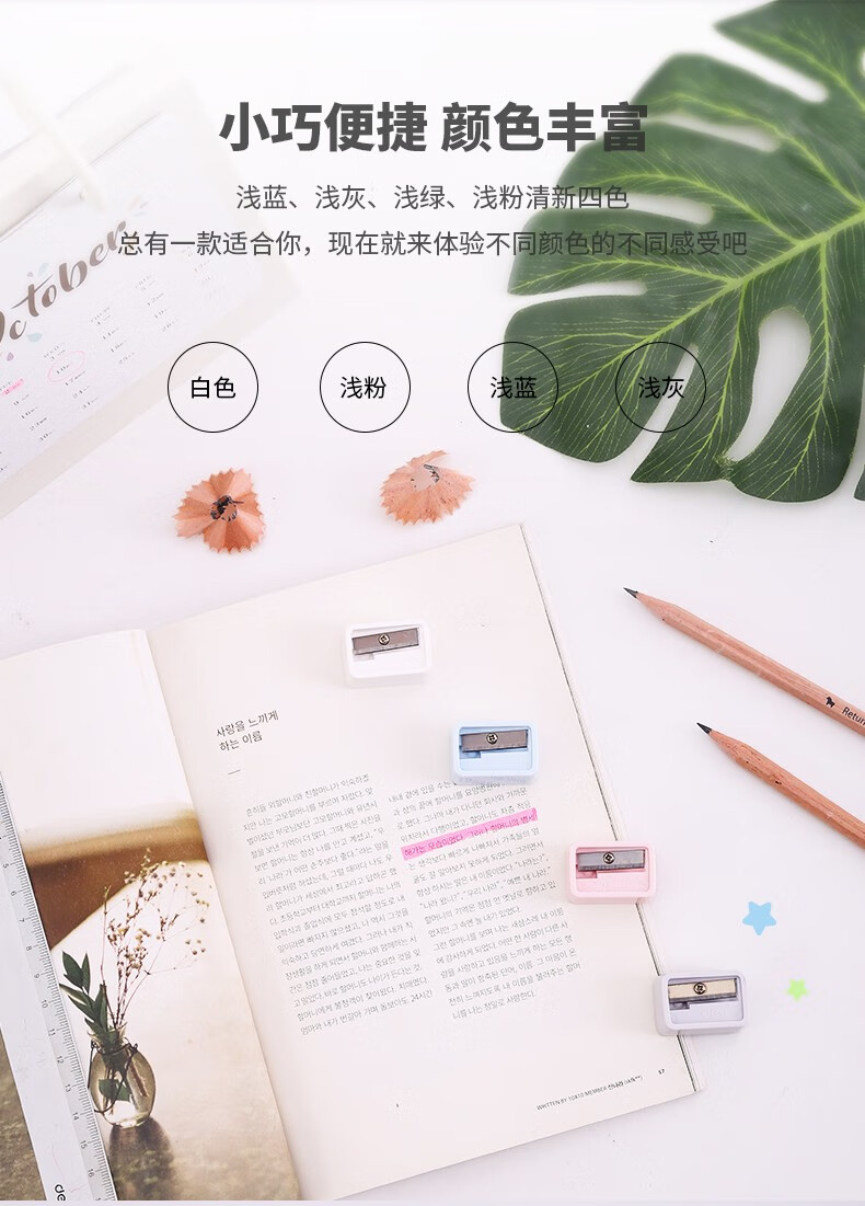 得力 (deli)迷你卷笔刀 削笔器 铅笔刀 转笔刀 转动削笔机 颜色随机 24只装 0578