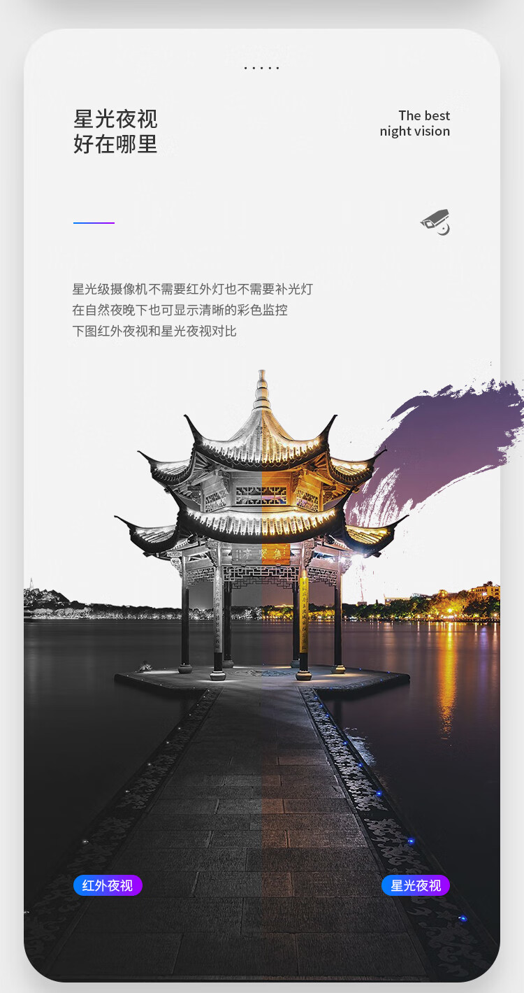 海康威视HIKVISION 监控摄像头500万高清星光夜视远程室外室内报警poe网线供电防水DS-2CD3356FWDA3-IS 6mm