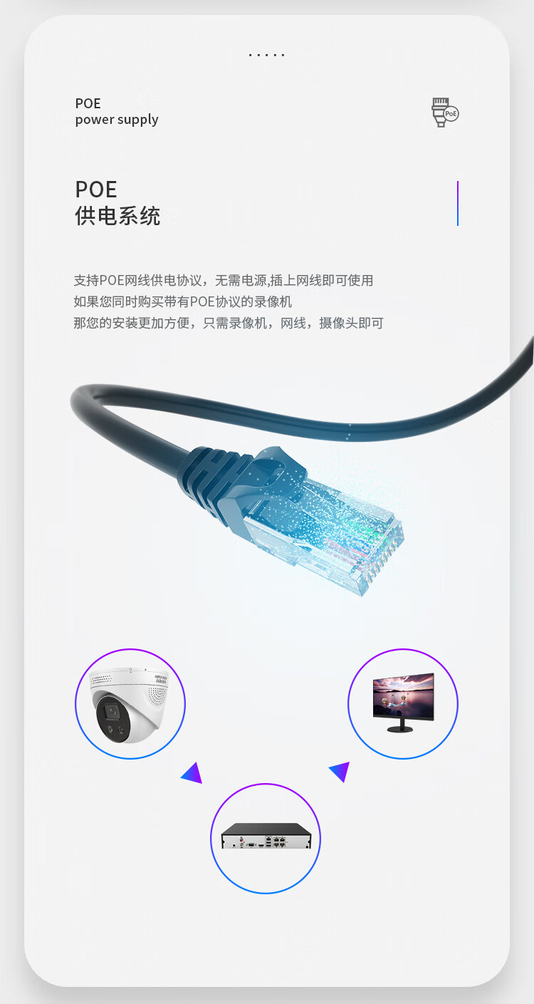 海康威视HIKVISION 监控摄像头500万高清星光夜视远程室外室内报警poe网线供电防水DS-2CD3356FWDA3-IS 6mm