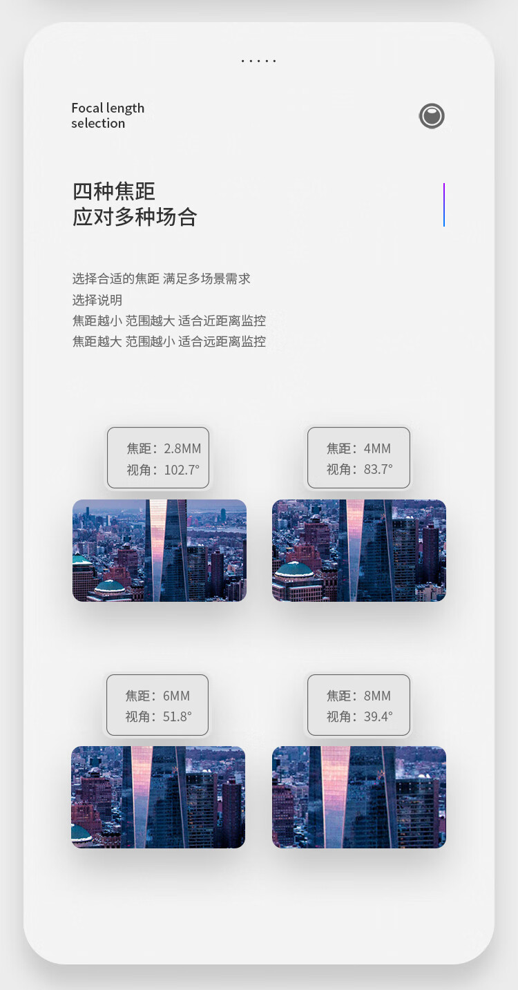 海康威视HIKVISION 监控摄像头500万高清星光夜视远程室外室内报警poe网线供电防水DS-2CD3356FWDA3-IS 6mm