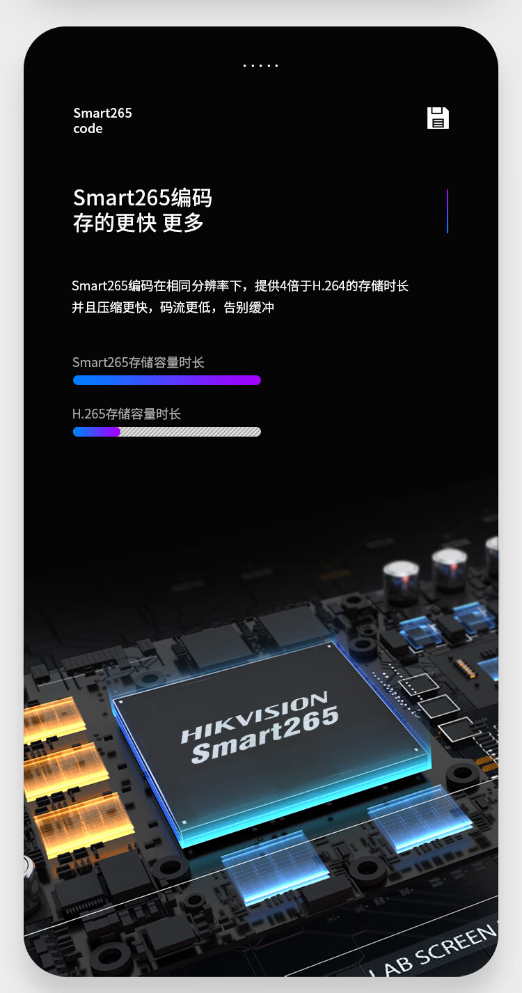 海康威视HIKVISION 监控摄像头500万高清星光夜视远程室外室内报警poe网线供电防水DS-2CD3356FWDA3-IS 6mm