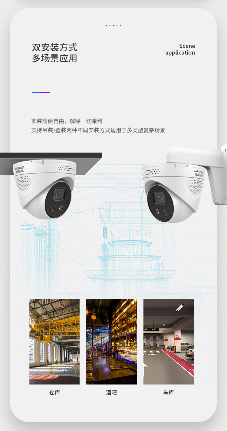 海康威视HIKVISION 监控摄像头500万高清星光夜视远程室外室内报警poe网线供电防水DS-2CD3356FWDA3-IS 6mm