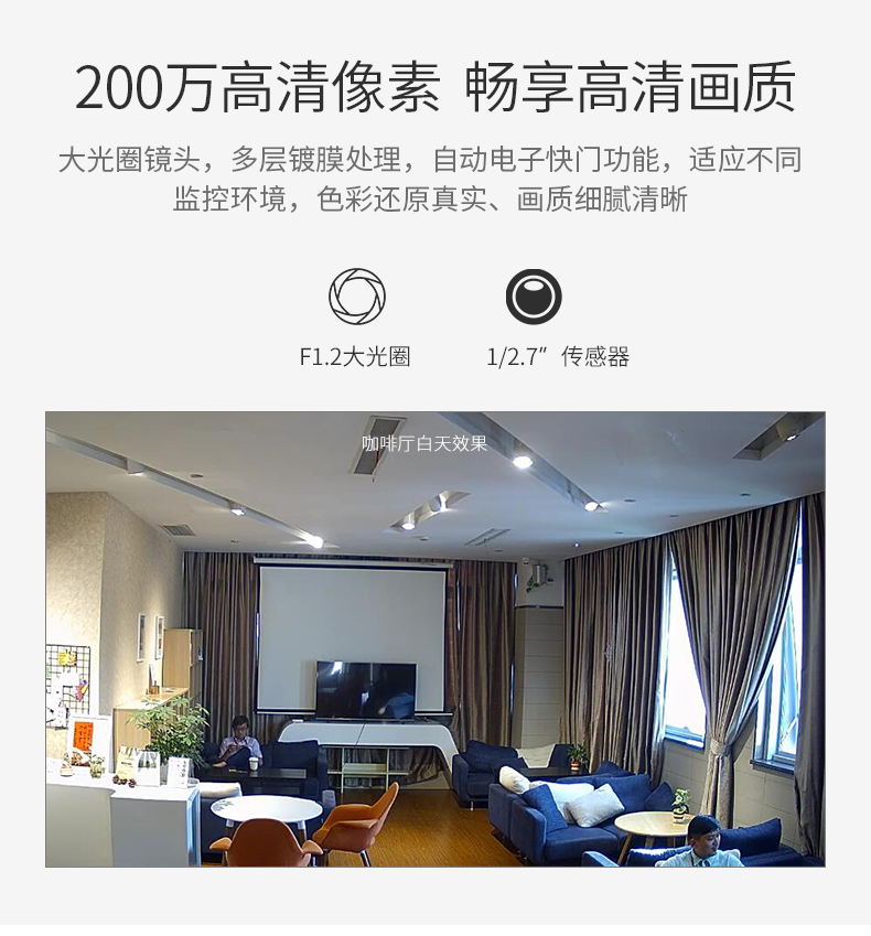 海康威视HIKVISION 网络监控摄像头 200万高清室内室外手机远程 1080P全彩夜视POE半球 DS-2CD3327WDV3-L 4MM