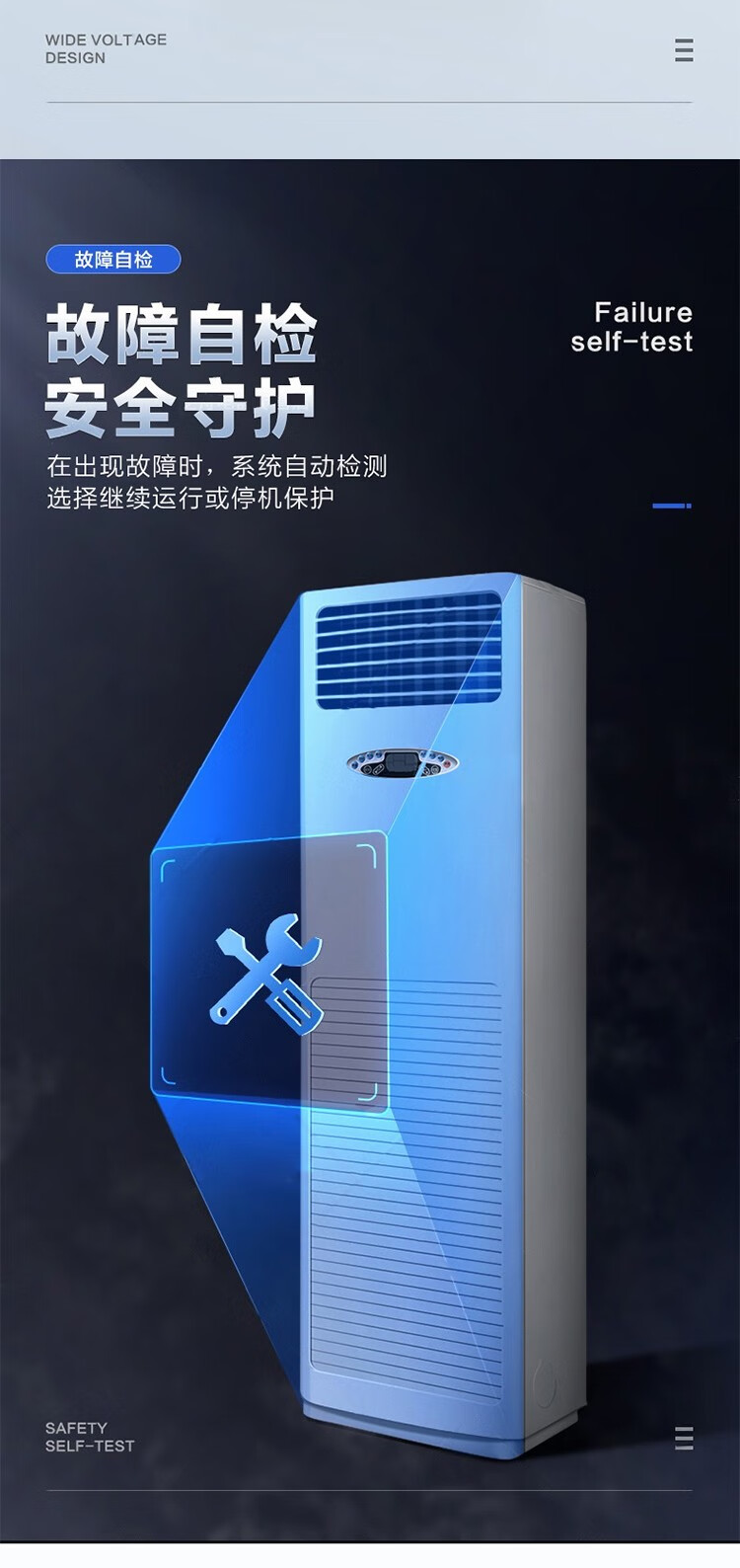海尔（Haier）精密空调 基站空调大3匹商务专用机房空调柜机冷大风量 JHFX-7.5LW/92ZC31V