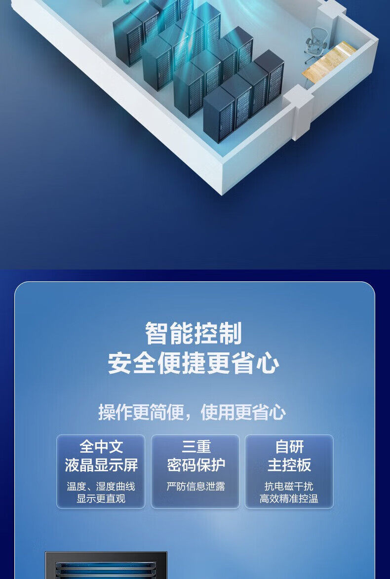 海尔（Haier）精密空调 基站空调大3匹商务专用机房空调柜机冷大风量 JHFX-7.5LW/92ZC31V