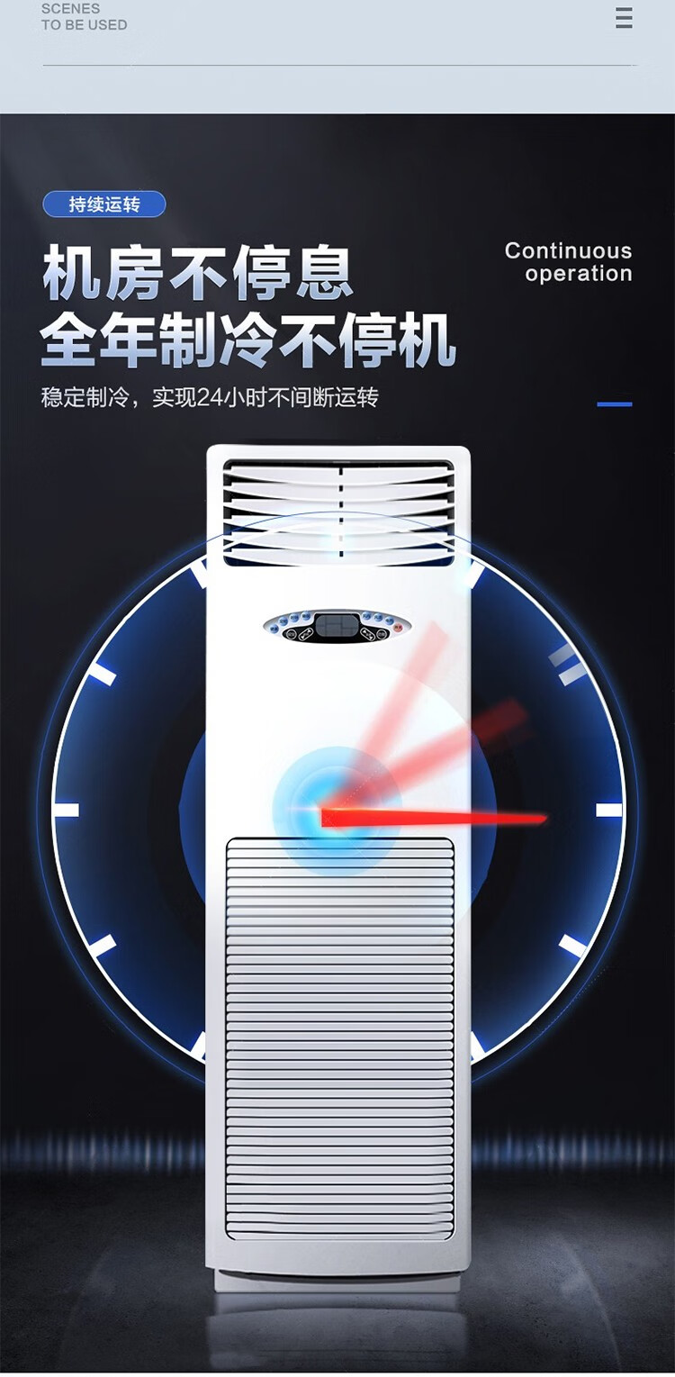 海尔（Haier）精密空调 基站空调大3匹商务专用机房空调柜机冷大风量 JHFX-7.5LW/92ZC31V