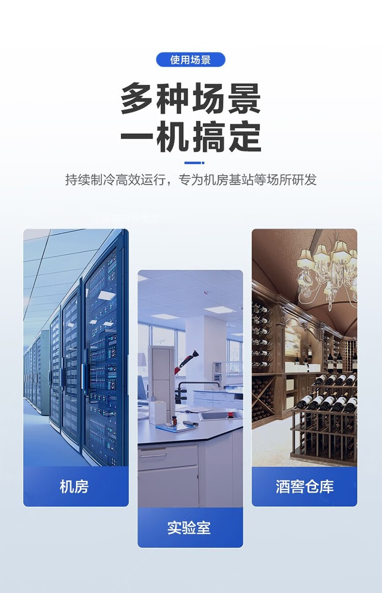 海尔（Haier）精密空调 基站空调大3匹商务专用机房空调柜机冷大风量 JHFX-7.5LW/92ZC31V