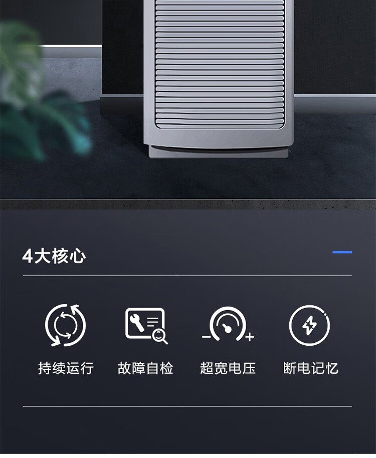 海尔（Haier）精密空调 基站空调大3匹商务专用机房空调柜机冷大风量 JHFX-7.5LW/92ZC31V