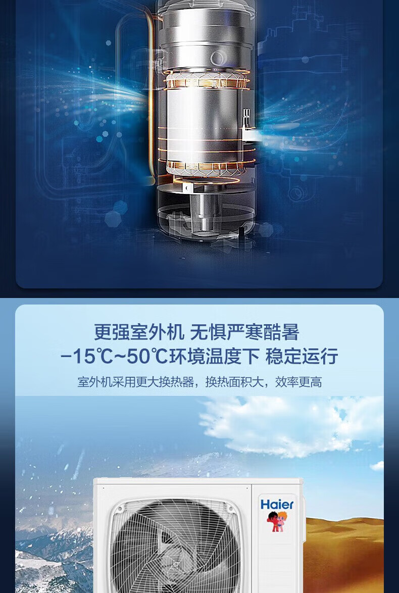 海尔（Haier）精密空调 基站空调大3匹商务专用机房空调柜机冷大风量 JHFX-7.5LW/92ZC31V