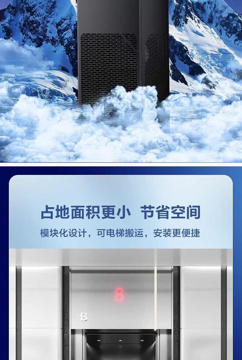 海尔（Haier）精密空调 基站空调大3匹商务专用机房空调柜机冷大风量 JHFX-7.5LW/92ZC31V