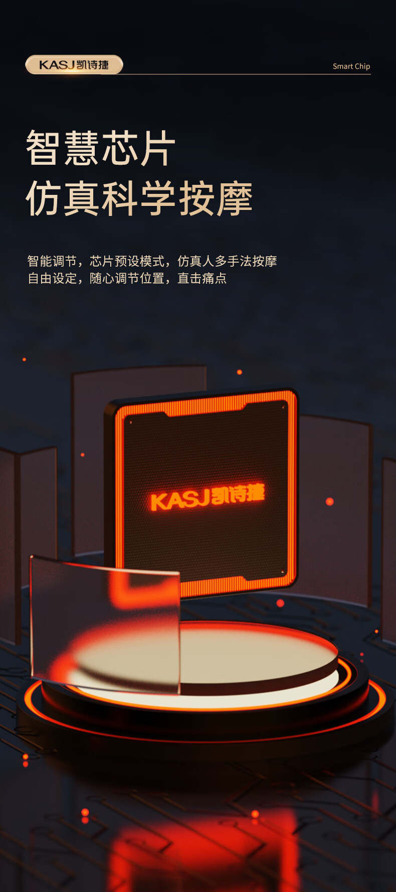 凯诗捷（KASJ）颈椎按摩器按摩垫多功能按摩椅坐垫按摩仪全身按摩靠垫 D2 黑色