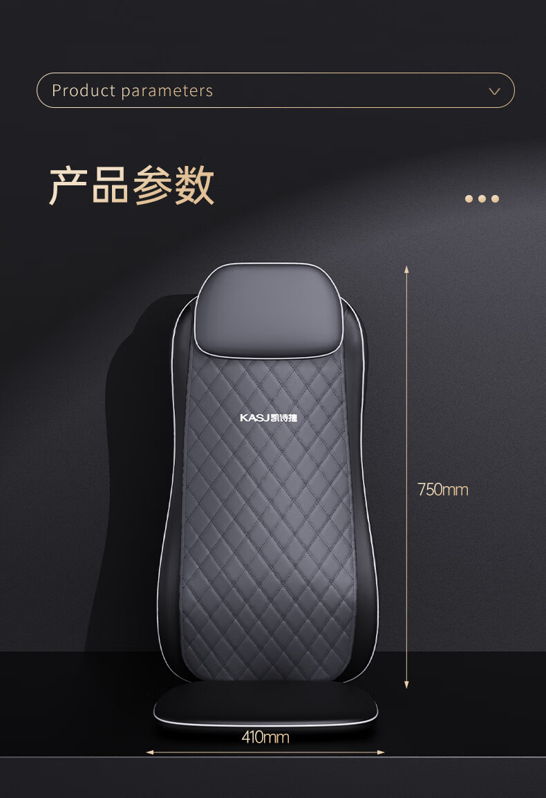凯诗捷（KASJ）颈椎按摩器按摩垫多功能按摩椅坐垫按摩仪全身按摩靠垫 D2 黑色