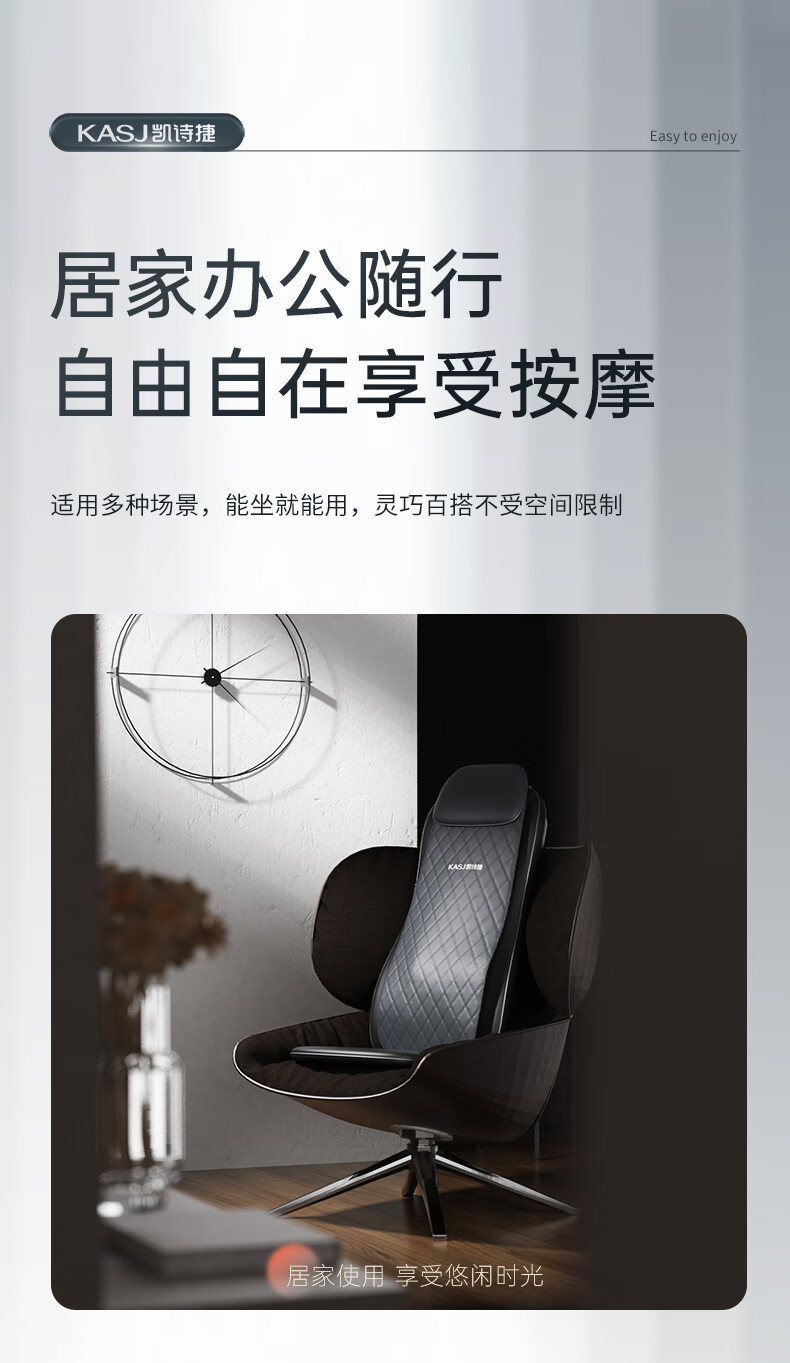 凯诗捷（KASJ）颈椎按摩器按摩垫多功能按摩椅坐垫按摩仪全身按摩靠垫 D2 黑色
