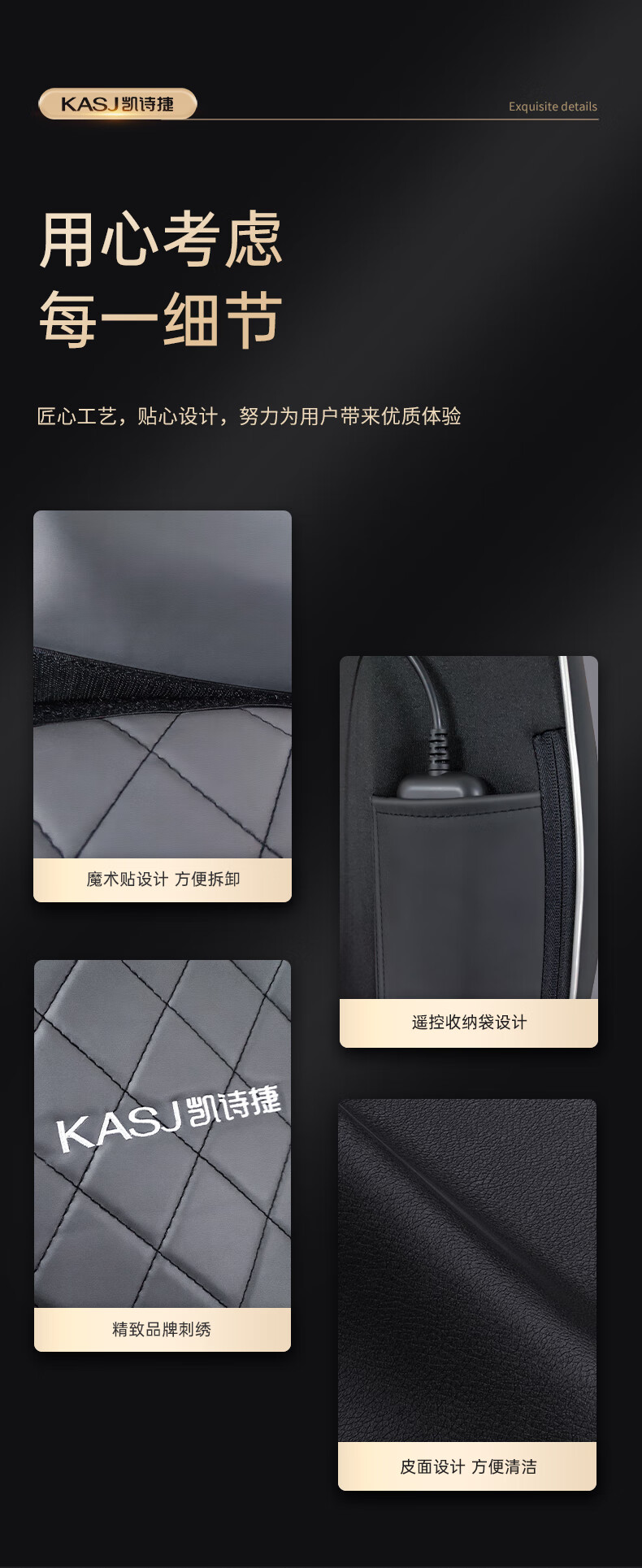 凯诗捷（KASJ）颈椎按摩器按摩垫多功能按摩椅坐垫按摩仪全身按摩靠垫 D2 黑色