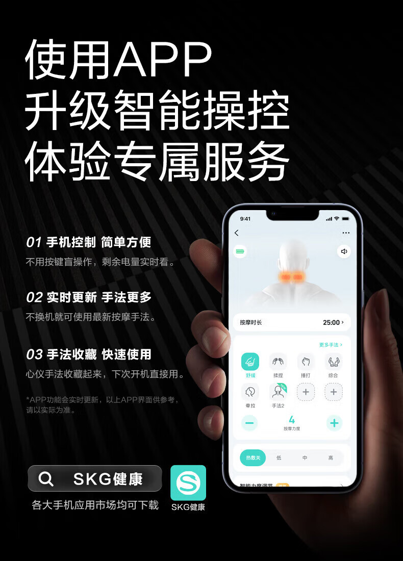 SKG肩颈按摩器送礼物P7pro 物理滚转推拿双脉冲按摩聚能热灸热敷