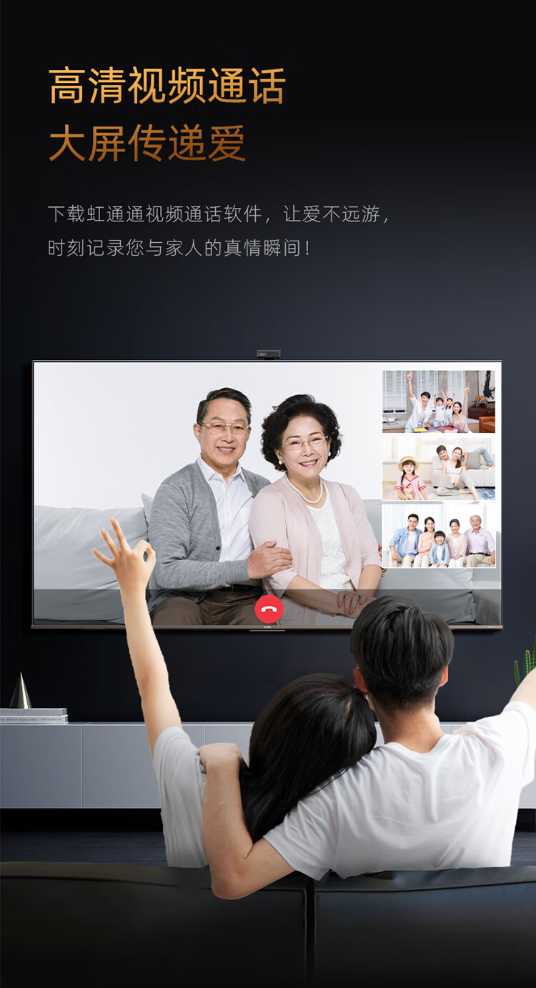 长虹（CHANGHONG）86英寸4K超高清人工智能LED CHiQ86Q8R  8K解码 3+32GB大内存 杜比视听 HDMI2.1